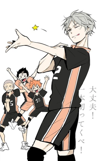 A cover of "haikyuu" cluster. The owner is bunbunmilk. The cluster consists of 196 elements.
