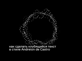 A cover of "Design Knowledge" cluster. The owner is zaoprolaps. The cluster consists of 67 elements.