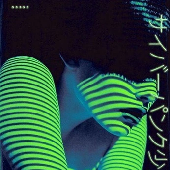 A cover of "matrix" cluster. The owner is ysebarluet. The cluster consists of 59 elements.