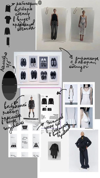 A cover of "thesis" cluster. The owner is celinerturk. The cluster consists of 3 elements.