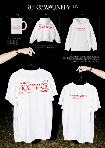 A cover of "SF Fashion Design" cluster. The owner is sashkaa. The cluster description is "clothes design for  sociological faculty, SPBU :)". The cluster consists of 3 elements.