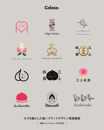 A cover of "Logo Mono" cluster. The owner is gloriad. The cluster consists of 2 elements.