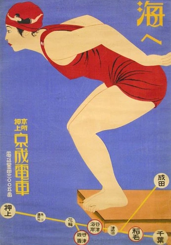 A cover of "Art nouveau" cluster. The owner is neoselenite. The cluster consists of 1 element.