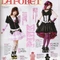 Cover of Outfit ( ｡•... cluster