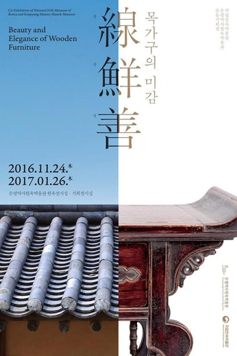 A cover of "Arq presentation" cluster. The owner is ivanarq. The cluster consists of 68 elements.