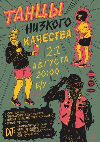 A cover of "Posters" cluster. The owner is aliceprytz. The cluster consists of 1 element.