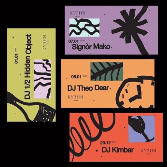 A cover of "Illustration" cluster. The owner is enguacco. The cluster consists of 1 element.