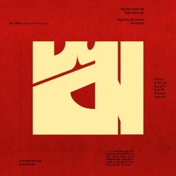 A cover of "After Effects" cluster. The owner is sebcarter. The cluster consists of 4 elements.