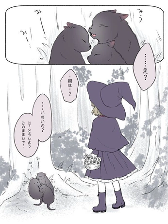 A cover of "LMATWG" cluster. The owner is serrysef. The cluster consists of 27 elements.