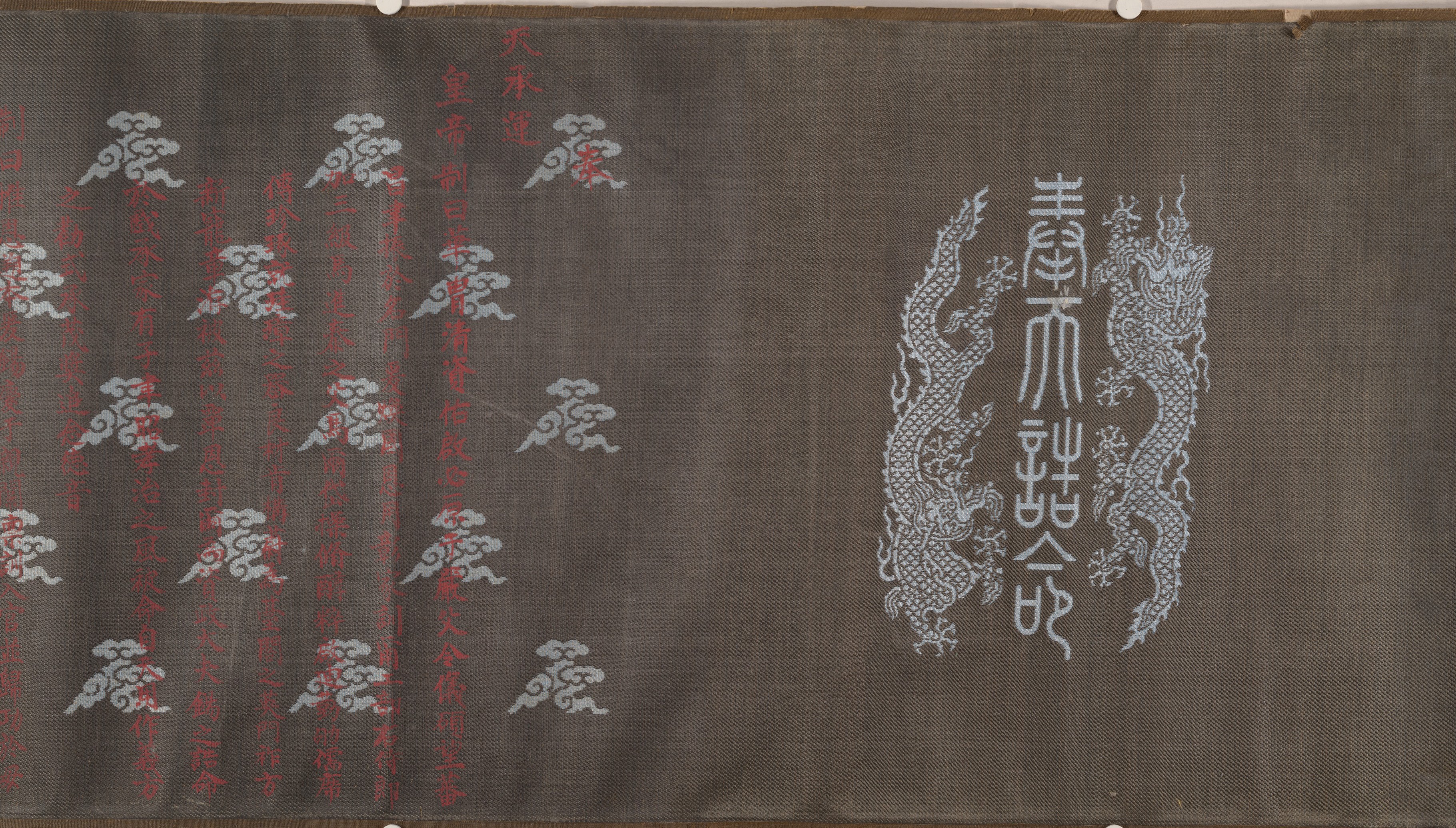 Textile for a handscroll
