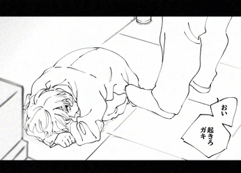 A cover of "Sakamoto days F" cluster. The owner is genising. The cluster consists of 7 elements.