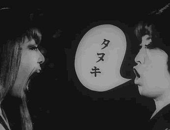 A cover of "film" cluster. The owner is tekkatosa. The cluster consists of 42 elements.