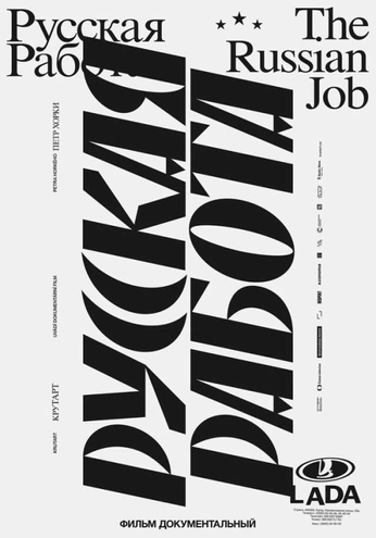 A cover of "Samah" cluster. The owner is cldbranding. The cluster consists of 14 elements.