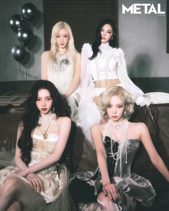 A cover of "AESPA" cluster. The owner is mmarti. The cluster consists of 21 elements.