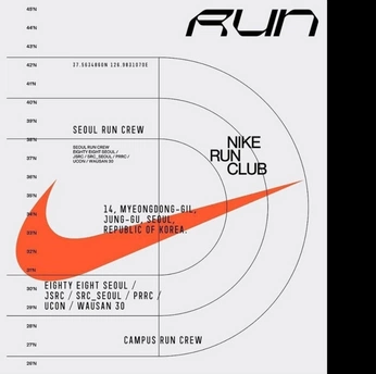 A cover of "Run Club" cluster. The owner is aaliyahrose. The cluster consists of 60 elements.