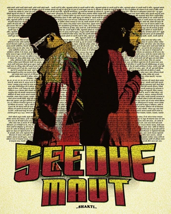 A cover of "###" cluster. The owner is mahavir. The cluster consists of 251 elements.