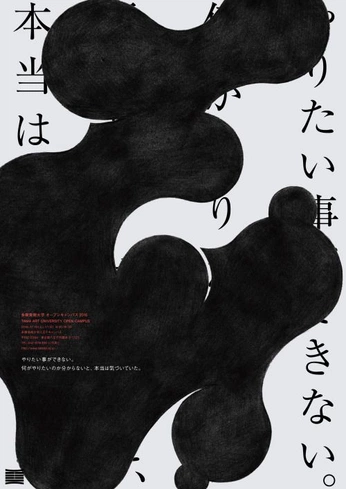 A cover of "Japan" cluster. The owner is tomybonnet. The cluster consists of 2 elements.