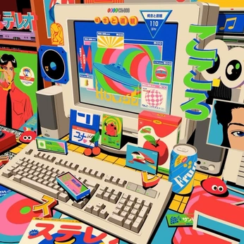 A cover of "y2k tech aesthetic" cluster. The owner is cheesecake.thief. The cluster consists of 4 elements.