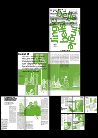 A cover of "layout" cluster. The owner is mariacanelas. The cluster consists of 10 elements.