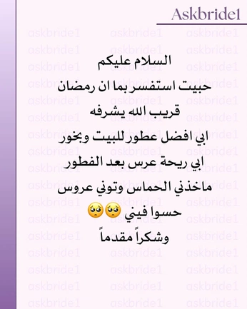 A cover of "Perfumes" cluster. The owner is fatami. The cluster consists of 63 elements.