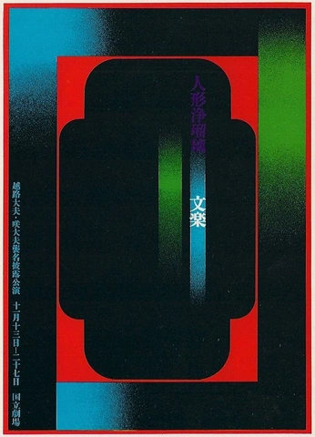 A cover of "graphic for studio" cluster. The owner is bbp00. The cluster consists of 77 elements.