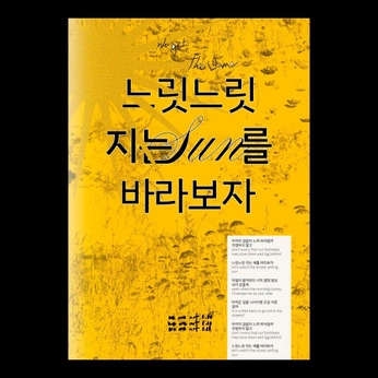 A cover of "출판" cluster. The owner is eightball. The cluster consists of 6 elements.
