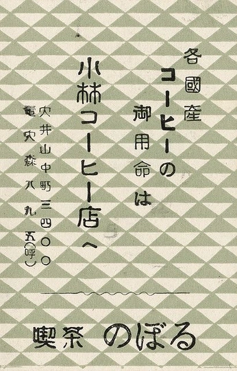 A cover of "レトロ" cluster. The owner is axne.png. The cluster consists of 2 elements.