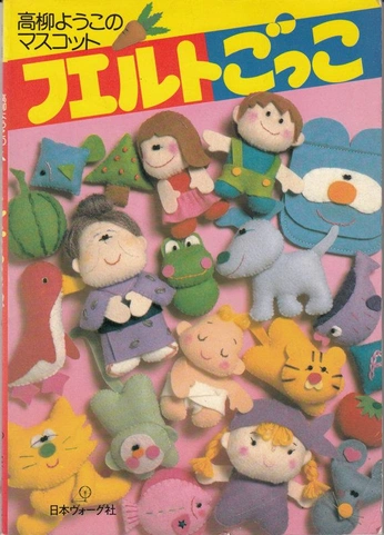 A cover of "vintashetc" cluster. The owner is chamabanana. The cluster consists of 54 elements.