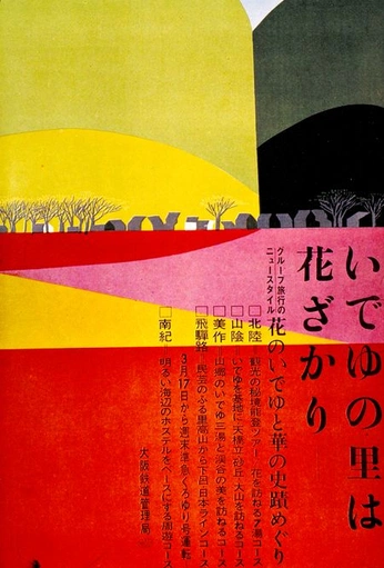 A cover of "Color" cluster. The owner is miche.rem. The cluster consists of 15 elements.