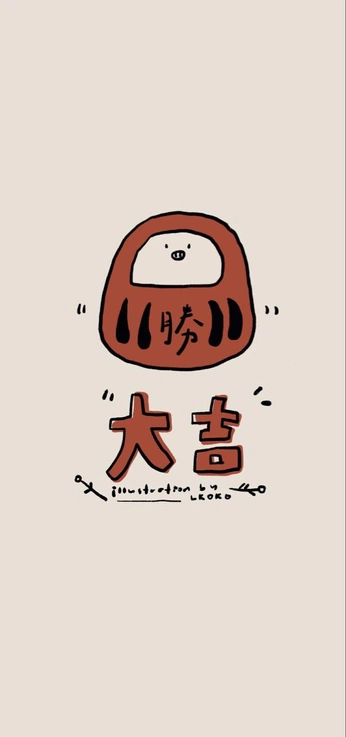 A cover of "有趣" cluster. The owner is deyue. The cluster consists of 4 elements.