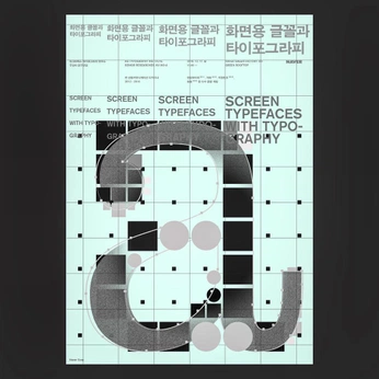 A cover of "Poster" cluster. The owner is taeant. The cluster consists of 34 elements.