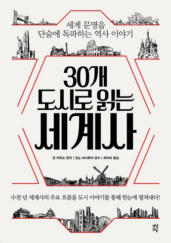 A cover of "book cover" cluster. The owner is 0zzii0. The cluster consists of 18 elements.