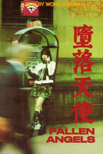 A cover of "asiatico" cluster. The owner is martimuller. The cluster consists of 2 elements.