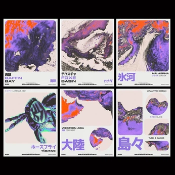 A cover of "Modern Grunge Design" cluster. The owner is caiden.mt. The cluster consists of 4 elements.