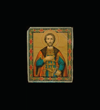 A cover of "holy water" cluster. The owner is richardross. The cluster consists of 204 elements.