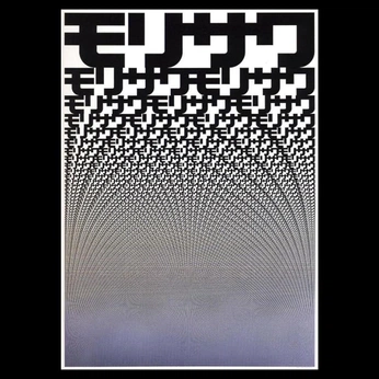 A cover of "Posters" cluster. The owner is rigatoniron. The cluster consists of 10 elements.