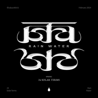 A cover of "字体" cluster. The owner is illli. The cluster consists of 1 element.