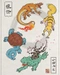 Cover of Pokemon cluster