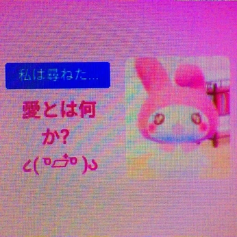 A cover of "cutecore" cluster. The owner is soulkiss. The cluster consists of 29 elements.