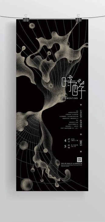 A cover of "asian posters" cluster. The owner is debauchry. The cluster consists of 6 elements.