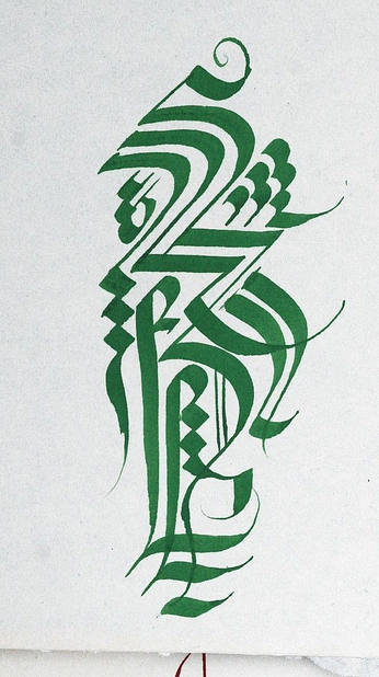 A cover of "Clean line" cluster. The owner is gorejazz. The cluster consists of 7 elements.