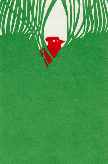 A cover of "stamps" cluster. The owner is ac1223. The cluster consists of 6 elements.