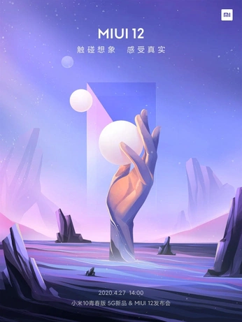 A cover of "illustration" cluster. The owner is mp3.chelsea. The cluster consists of 18 elements.