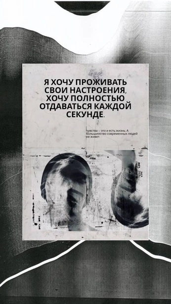 A cover of "МЫСЛИ" cluster. The owner is ellymayy. The cluster consists of 6 elements.