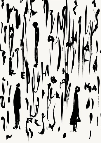 A cover of "What do you see?" cluster. The owner is harao. The cluster consists of 4 elements.