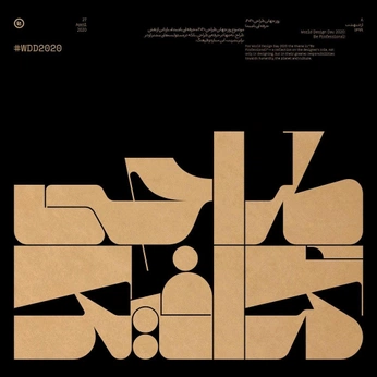 A cover of "Koheeji" cluster. The owner is muhammadhanea. The cluster consists of 8 elements.