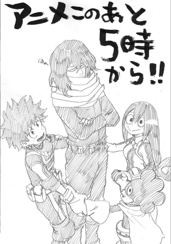 A cover of "bnha" cluster. The owner is dubblesip4. The cluster consists of 6 elements.