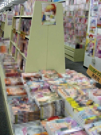 A cover of "mine" cluster. The owner is merzopakosttt. The cluster consists of 9 elements.