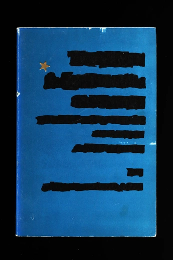 A cover of "papir" cluster. The owner is base01. The cluster consists of 4 elements.