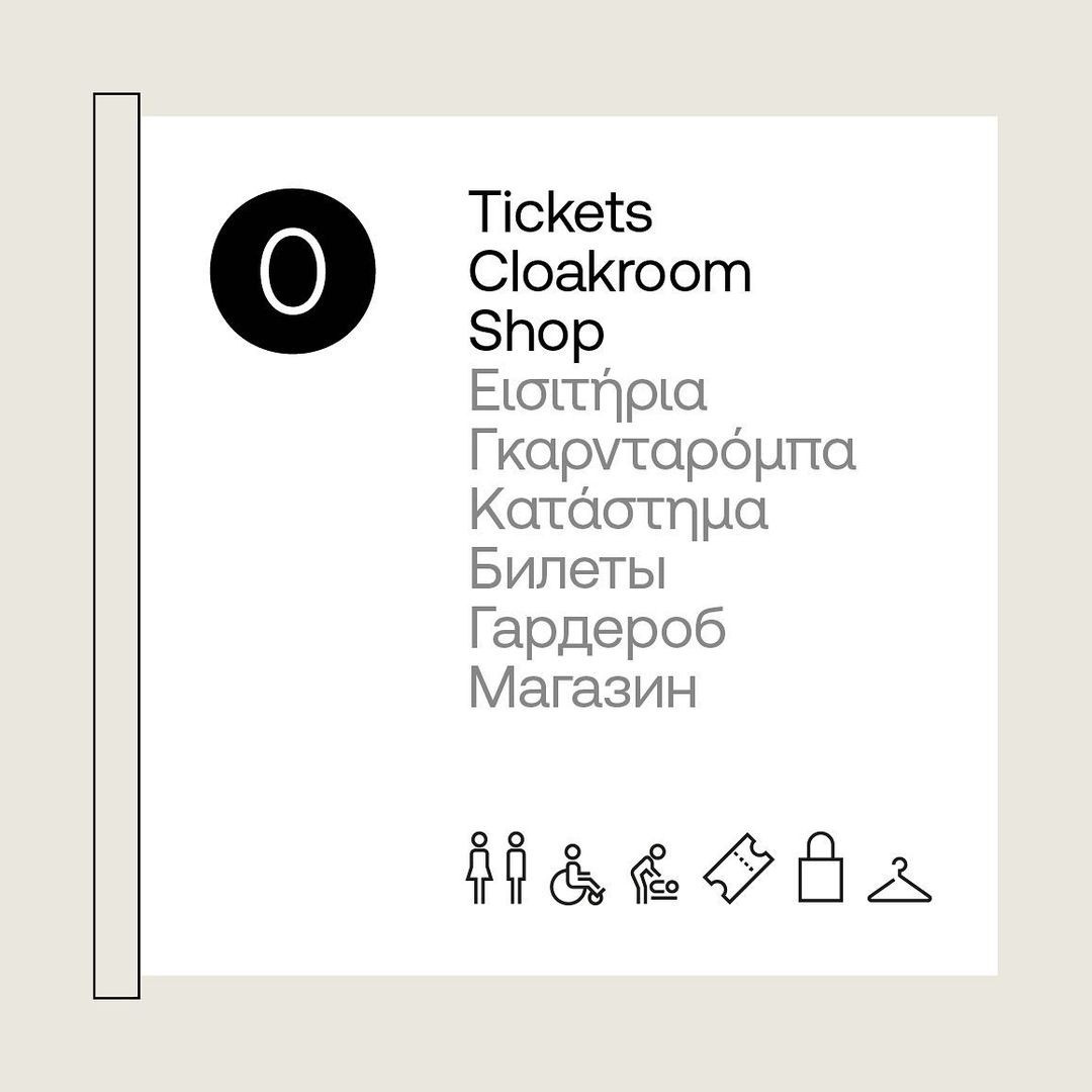 An Instagram carousel post added on Jul 28, 2023. The author is @cotypefoundry.